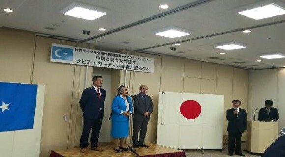 DUK HEYETİ JAPONYA’DA