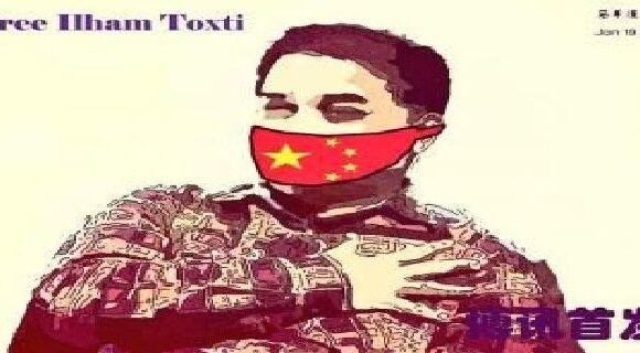 İlham Tohti’ye Özgürlük