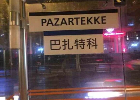 HER ŞEY DAHA GÜZEL OLACAK