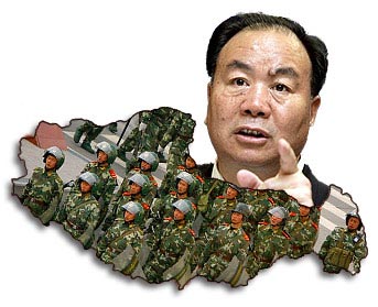 wang